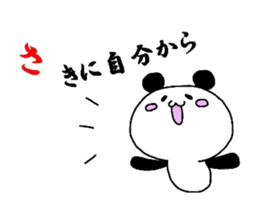 miyo's animals(work compilation) sticker #4529978