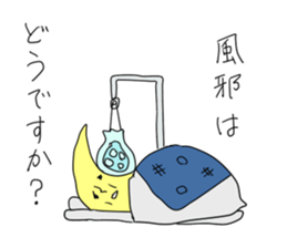 mom & dad sticker sticker #4530321