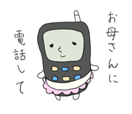 mom & dad sticker sticker #4530322