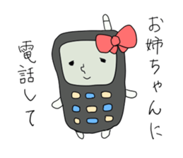 mom & dad sticker sticker #4530324