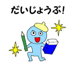 Creators sticker #4530380