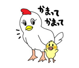 wannwann animals sticker #4530509