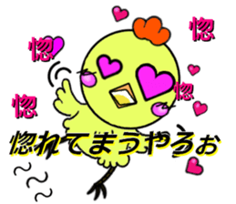 mrs chick sticker #4530738