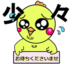 mrs chick sticker #4530742