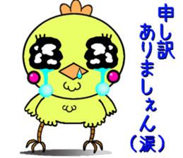 mrs chick sticker #4530743