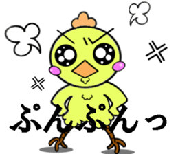 mrs chick sticker #4530745