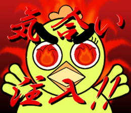 mrs chick sticker #4530748