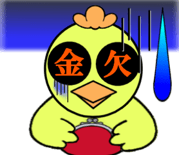 mrs chick sticker #4530750