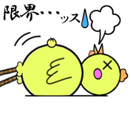 mrs chick sticker #4530764