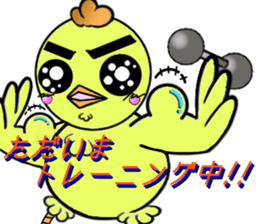 mrs chick sticker #4530772
