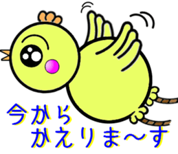 mrs chick sticker #4530773