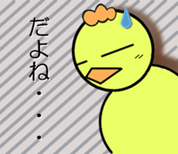 mrs chick sticker #4530774