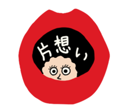 cream puff boy and cream puff girl sticker #4530858