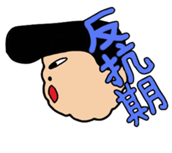 cream puff boy and cream puff girl sticker #4530863