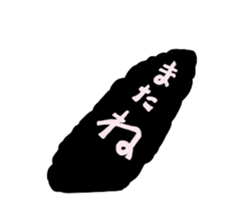 cream puff boy and cream puff girl sticker #4530866