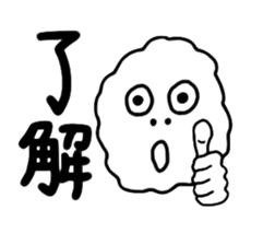 cream puff boy and cream puff girl sticker #4530874