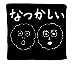 cream puff boy and cream puff girl sticker #4530876