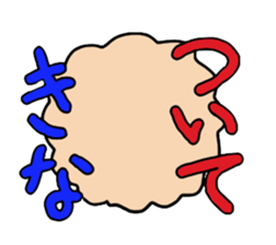 cream puff boy and cream puff girl sticker #4530887