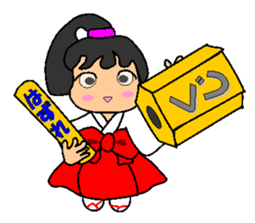 Let's go with the priestess. sticker #4530902