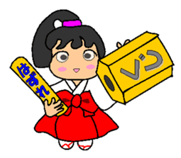 Let's go with the priestess. sticker #4530902