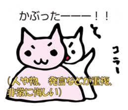 Jargon sticker #4531018