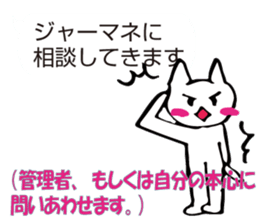 Jargon sticker #4531027