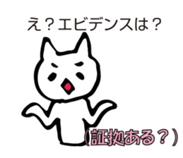 Jargon sticker #4531028