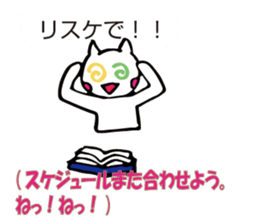 Jargon sticker #4531030