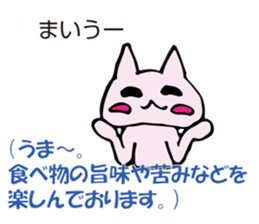 Jargon sticker #4531034