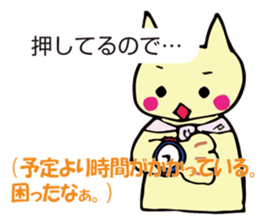 Jargon sticker #4531036