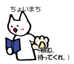 Jargon sticker #4531042