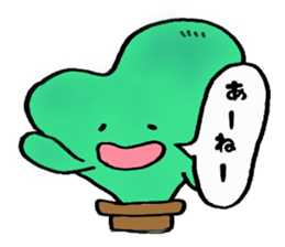 Cactus Life sticker #4531096