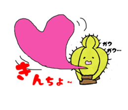 Cactus Life sticker #4531130