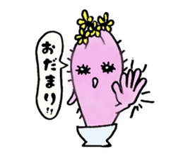 Cactus Life sticker #4531132