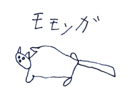 Pure heart sticker #4531142