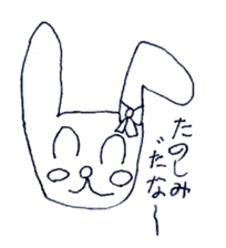 Pure heart sticker #4531153