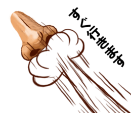 Sadness of nose sticker #4531179