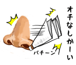 Sadness of nose sticker #4531183