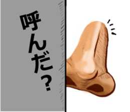 Sadness of nose sticker #4531185