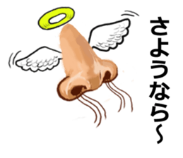 Sadness of nose sticker #4531191