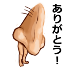 Sadness of nose sticker #4531196