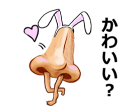 Sadness of nose sticker #4531199