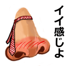 Sadness of nose sticker #4531206