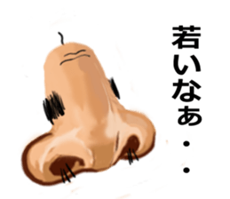 Sadness of nose sticker #4531208