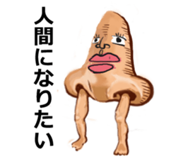 Sadness of nose sticker #4531212