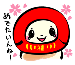 A Gunma dialect! hukahuka Yakimanju sticker #4531218