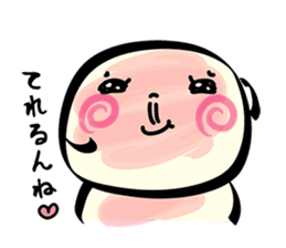 A Gunma dialect! hukahuka Yakimanju sticker #4531224