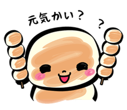 A Gunma dialect! hukahuka Yakimanju sticker #4531225