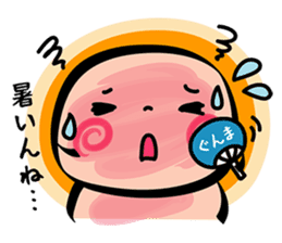 A Gunma dialect! hukahuka Yakimanju sticker #4531226