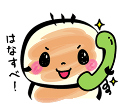 A Gunma dialect! hukahuka Yakimanju sticker #4531236